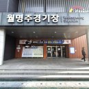 군산월명종합경기장주경기장(축구장) 이미지