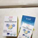 하이웰 | 19개월 아기 비타민D 포함 유산균 보장균수 50억 &#39;하이웰 키즈 유산균+비타민D 아연&#39; 후기 (내돈내산)