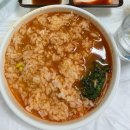 진횟집 | 묵호여행 부담없는횟집 스끼다시 배터진후기