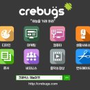 크레벅스 (CREBUGS)