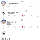 핫브레드(Hot Bread)