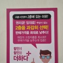 으뜸플러스 수락산역점 | 수락산역안경 으뜸플러스안경 2층에 있어서 가격은 저렴, 퀄리티는 굿