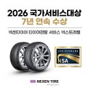 우진카 서비스 대한경제