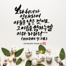 임마누엘 이미지