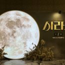 토월로-1 이미지