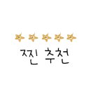연세물푸레소아청소년과 이미지