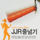 &#34;보급형&#34; 와이어 줄넘기(JJR-250MSP) 이미지