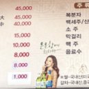 초가시골밥상 이미지