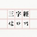 (유)동진환경 | 삼자경 8