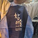 고가네곱창