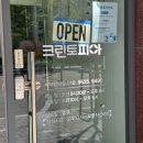 풍경채우리세탁 이미지