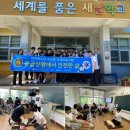 [고려방송] 광주 새날학교, 재학생 대상 심폐소생술 교육 실시 이미지