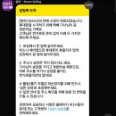 셀로판B | 중고폰판매 셀로 판매후기 핸드폰팔기 후기 갤럭시s24+ 512G