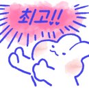 센텀비스타동원1차어린이집 이미지