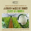 양지말농장 이미지