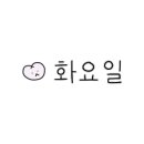 벌툰삼척점 이미지