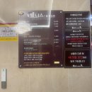 웰니스스파ㆍ찜질방 이미지