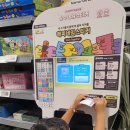 백수어린이집 이미지