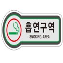 U당구장 쇼핑하우