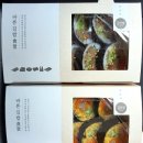 바르다 김선생 수송점 이미지