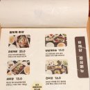 화해담 | 군포 삼성마을 맛집, 화해담 깔끔하고 맛있다