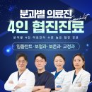 서울에이스치과의원 이미지