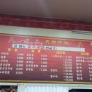 명품중화요리 이미지