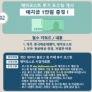 에어포스트 이미지