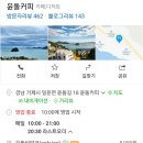 윤돌커피 이미지