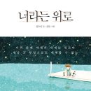 마음약국 이미지