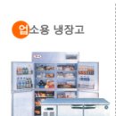 금성냉열 이미지