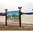 문화유산답사 이미지