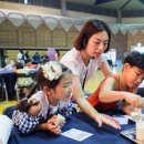 행복플러스지역아동센터 이미지