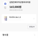 김형진베이직성형외과의원 이미지