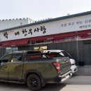 박가네한우사랑 이미지