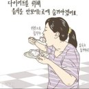 헬스피티 이미지