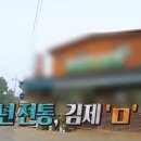 김제식당 이미지