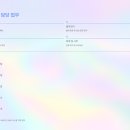 동국제강 | 동국제강 본사 채용 2026, 영업지원 계약직 연봉 3,490만원에 정규직 전환까지?