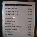 부천역술집추천! 분위기 끝판왕, 와인과 음악을 즐긴다면? 몽키7펍 후기