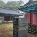 에코힐링민박 네이버블로그