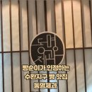 한아름제과 이미지
