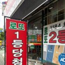 천하명당마트 이미지