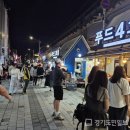 캠프보산 월드푸드스트리트 이미지