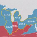 러스트벨트(rust belt) 이미지