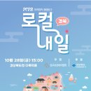 단듸랩