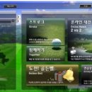 원스크린골프연습장 이미지