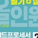 한워드닷컴
