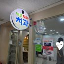 야탑로81번길 | [찰떡이 D+617] 20개월 1차 영유아 구강검진 후기 / 야탑키즈즈치과 불소도포는 다음 진료 때