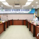 인제군청 소회의실 이미지