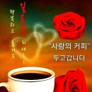좋은만남 이미지